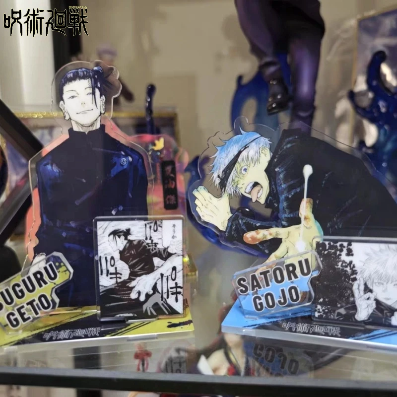 SHONEN JUMP SHOP Jujutsu Kaisen Acrylic Standing Plates Gojo Satoru Geto Suguru Itadori Yuji Megumi Character Collection Hobbies