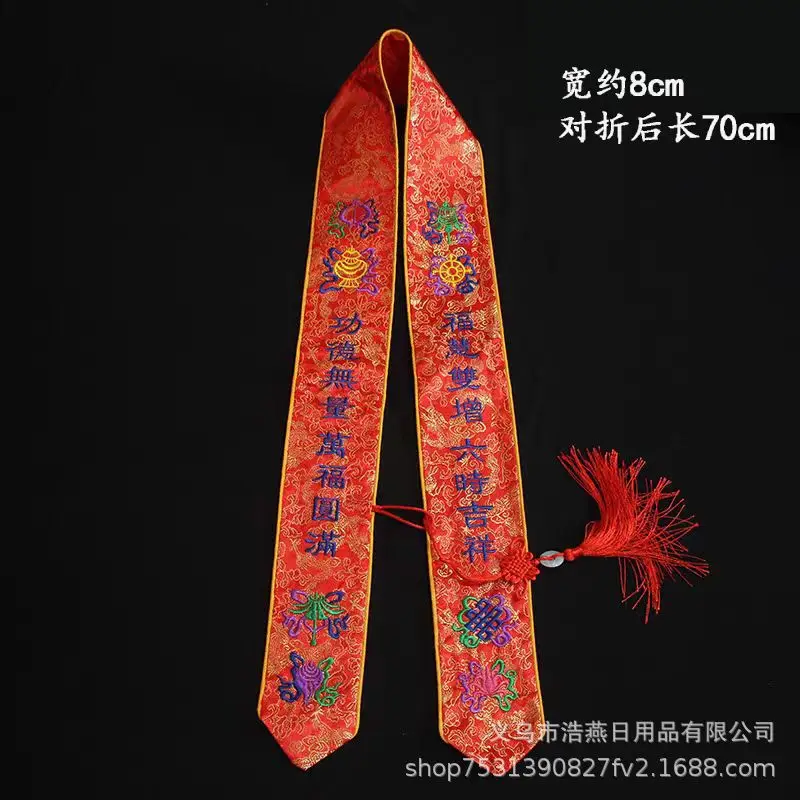 Eight Auspicious Embroidered Sash Buddhist Temple Supplies Merit Ribbon
