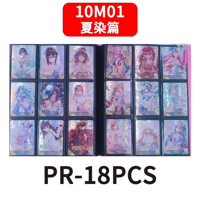 Goddess Story 10M01 Mr-Sp-Fr-Pr Anime Characters Asada Shino Sakurajima Mai Children\'s Toys Collection Card Birthday Gift