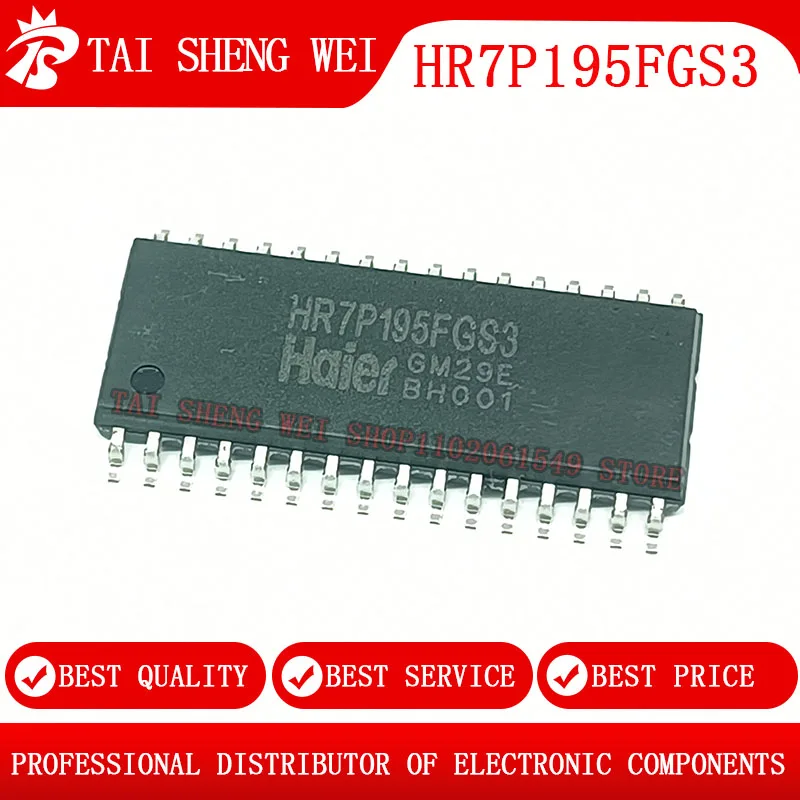 5pcs HR7P195FGS3 SOP-32 HR7P195F SOP32 IC New Original