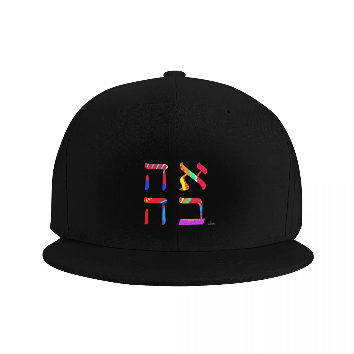 Ahava love in Hebrew 121718 Baseball Cap Bobble Hat Designer Hat Anime Hat Women's Beach Visor Men's