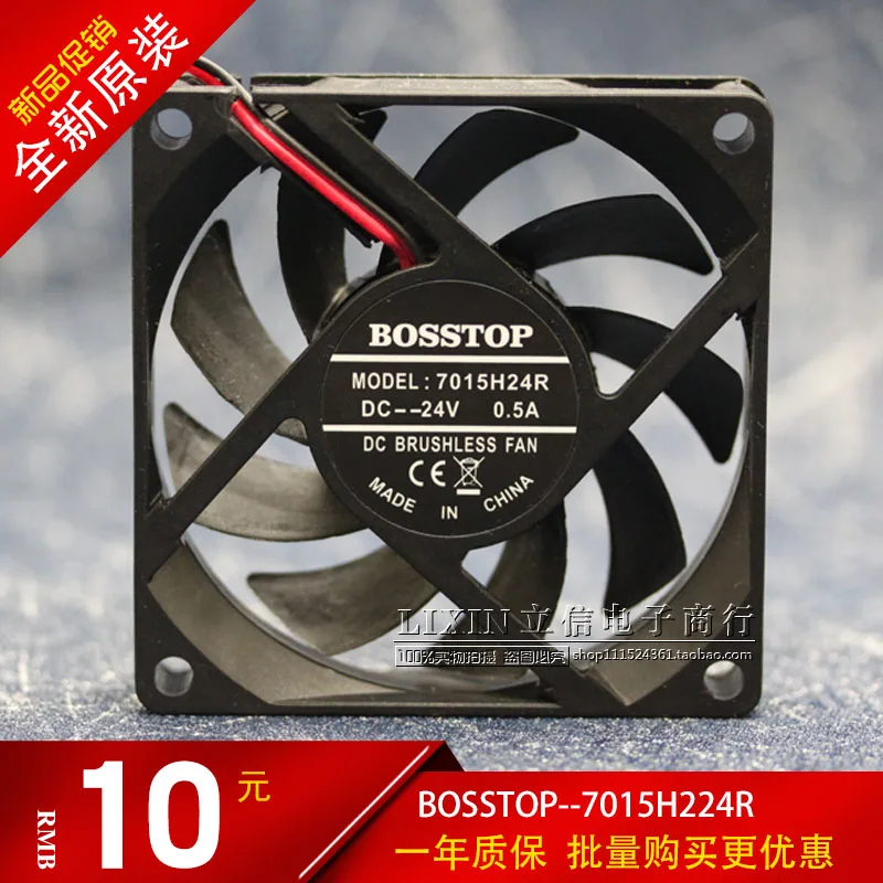 SXDOOL 7cm  7cm Ultra Thin Fan DC 24V Industrial Cooling Fan 7015 Can Be Customized 70x70x15mm Cooler 7015H24R