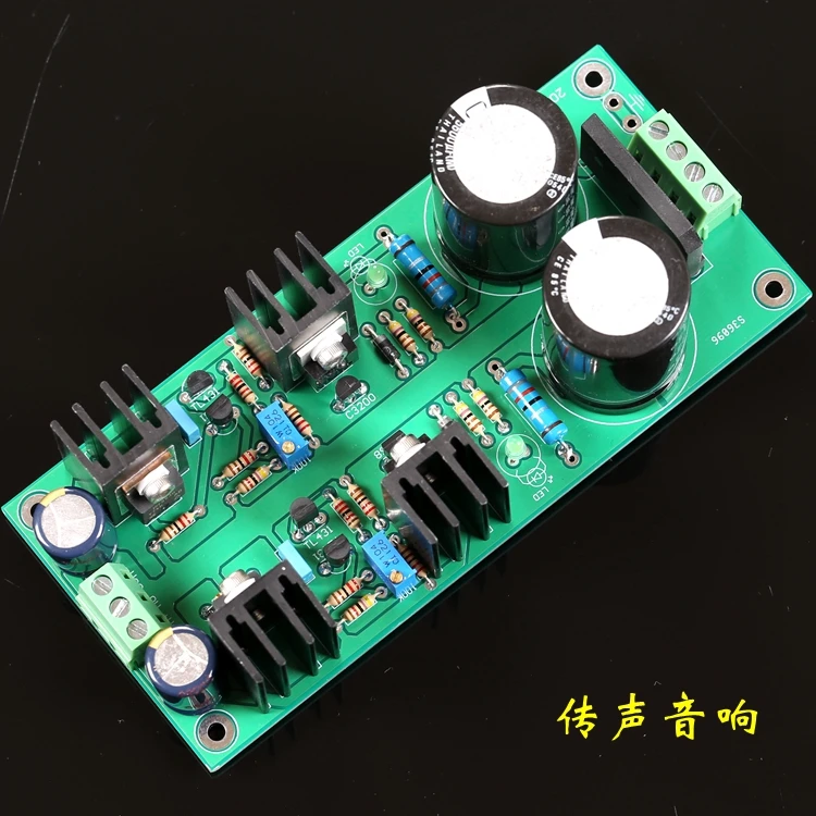 Low Noise Precision Class A Parallel Voltage-Stabilizing Power Board, Default ± 28 (± 12 -- ± 45 Adjustable)