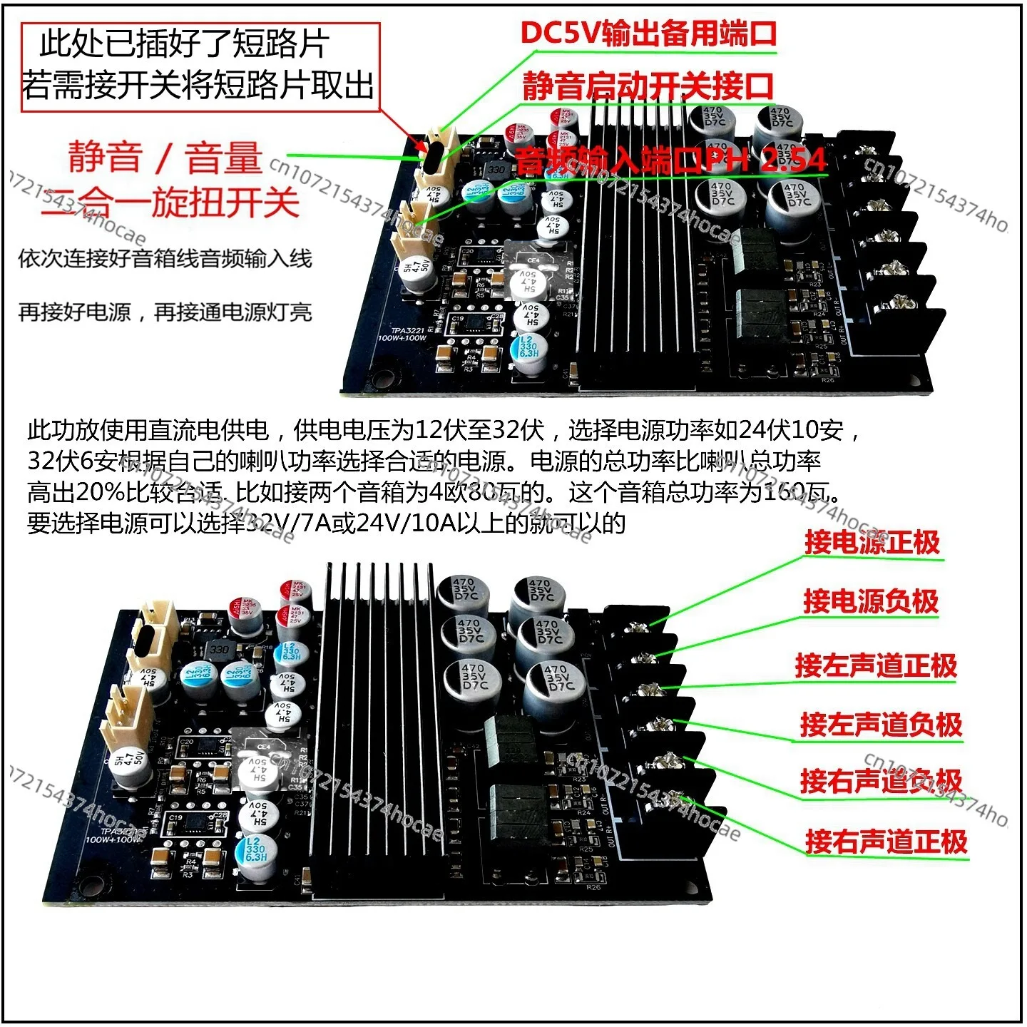 Fever Grade Amplifier Board Deep Bass Pure Tone TPA3221 OPA1612 Home Audio Drive High Fidelity Op Amp Unit