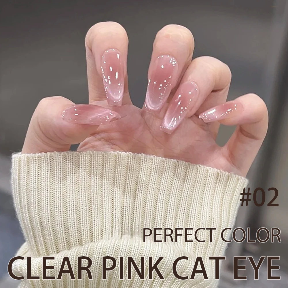 PERFECT COLOR Gel Cat Eye Rosa Nude Jelly 12ml, Base Transparente com Brilho Magnético Fino, Aplicar sobre Qualquer Cor, Requer Lâmpada LED/UV