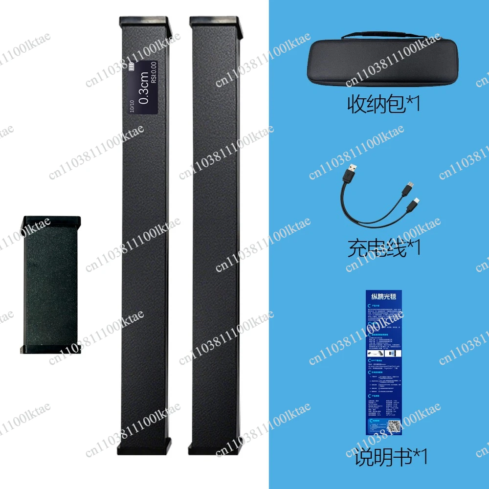 Vertical Jump Light Blanket Offline /APP Standard Edition Helps RSI Test Touch Time and Jump Explosion Accurate Measurement