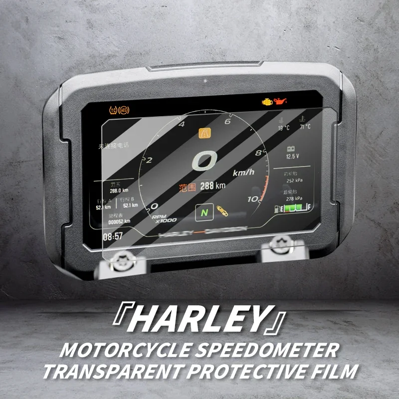 FOr HARLEY SPORTSTER S X350 PANAMERICA 1250ADV MotorcycleInstrument Transparent Protective FilmBike Speedometer Stickers