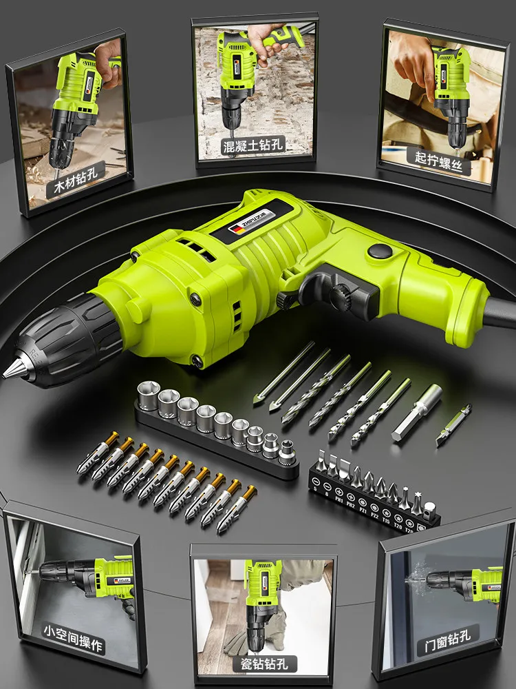 Household multi-function wired pistol electric drill to power tool screwdriver 220V