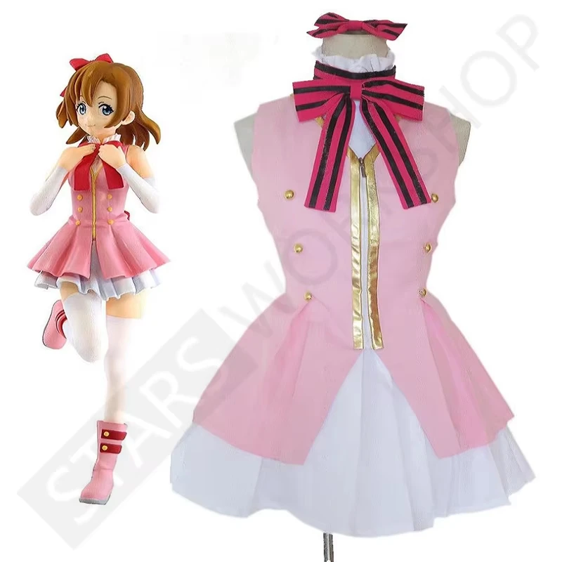 ¡anime-lovelive-start-trazo-disfraz-de-honoka-kousaka-faldas-de-lolita-traje-de-fiesta-de-carnaval-y-halloween