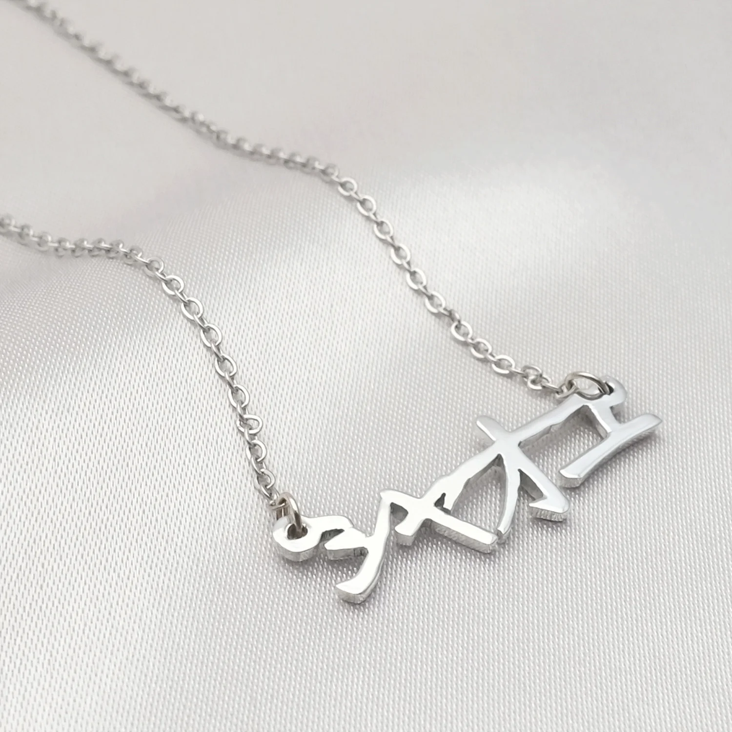 Custom Japanese Katakana Name Necklace Personalized Chinese Hebrew Korean Pendant Necklace Custom Any Language Birthday Gift