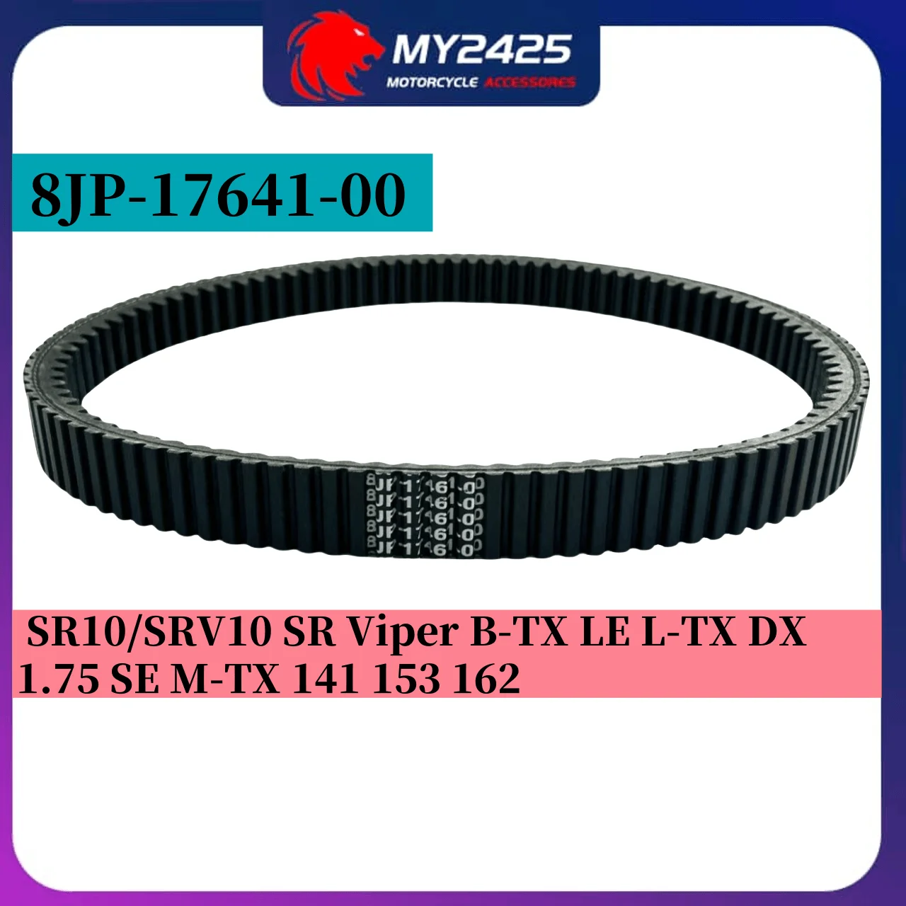 

Ремень приводной для Yamaha SR10 SRV10 SR Viper LTX RTX STX XTX MTX 141 153 162 SRS10 SW10 Sidewinder 8JP-17641-00 SR SRS 10