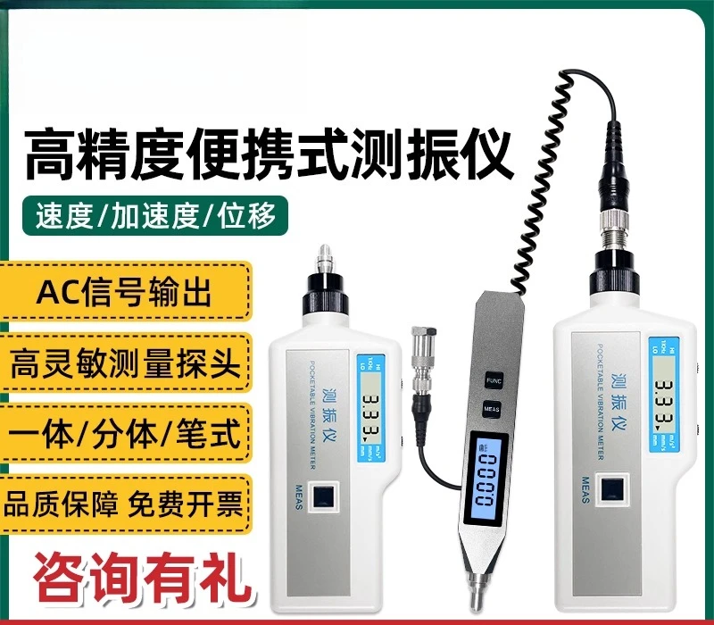 

Высокоточный портативный универсальный ручной вибрационный мотор-ручка для устранения неисправностей, вибрационный детектор, детектор вибрации HAVM