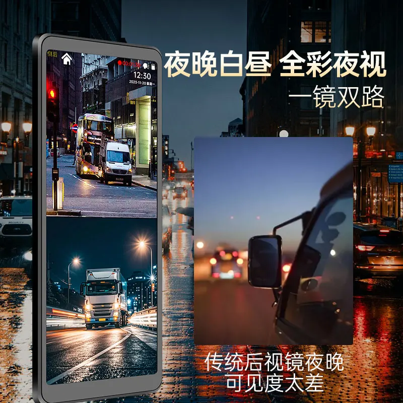 バス、コ치、トラック電子バックミラー監視HDフルカラー左右サイドダウン交通レコーダー