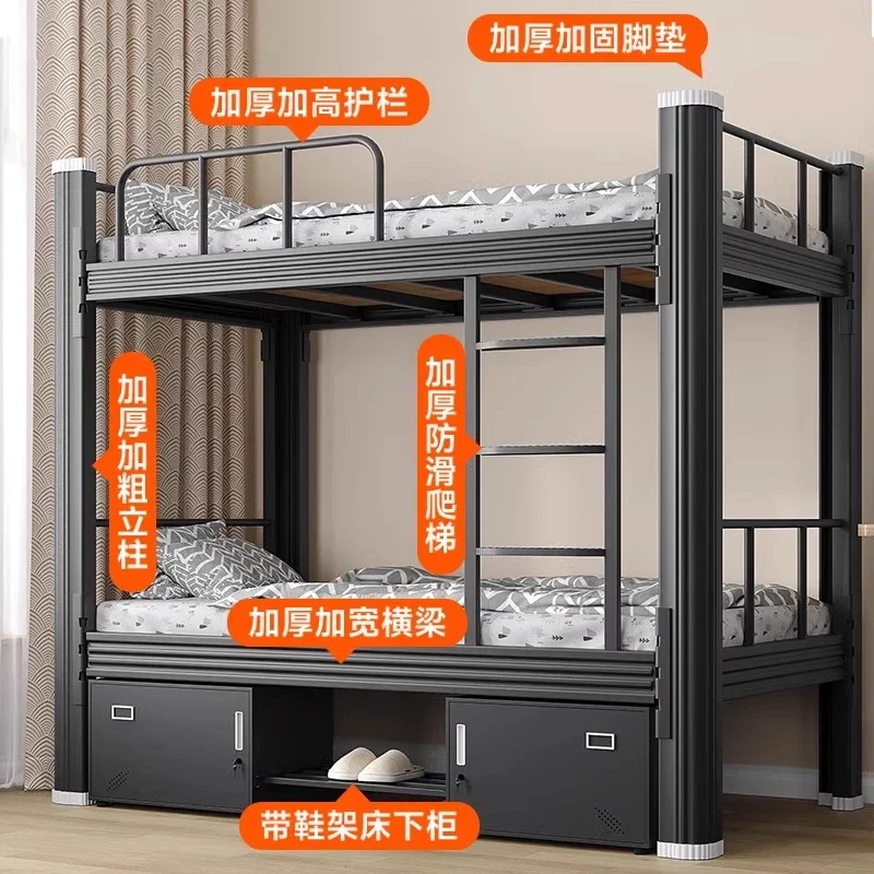 Thickened bunk iron bed Bunk bed Iron frame bed Staff student dormitory
