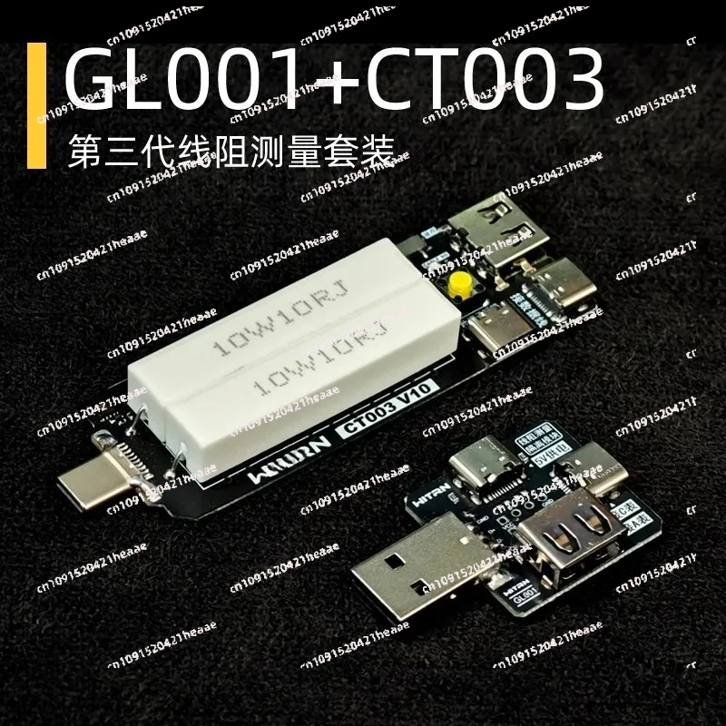 Suitable for Ripple Measurement USB-C Resistance Load Multifunctional Adapter Board Voltage and Current USB Electronic Load