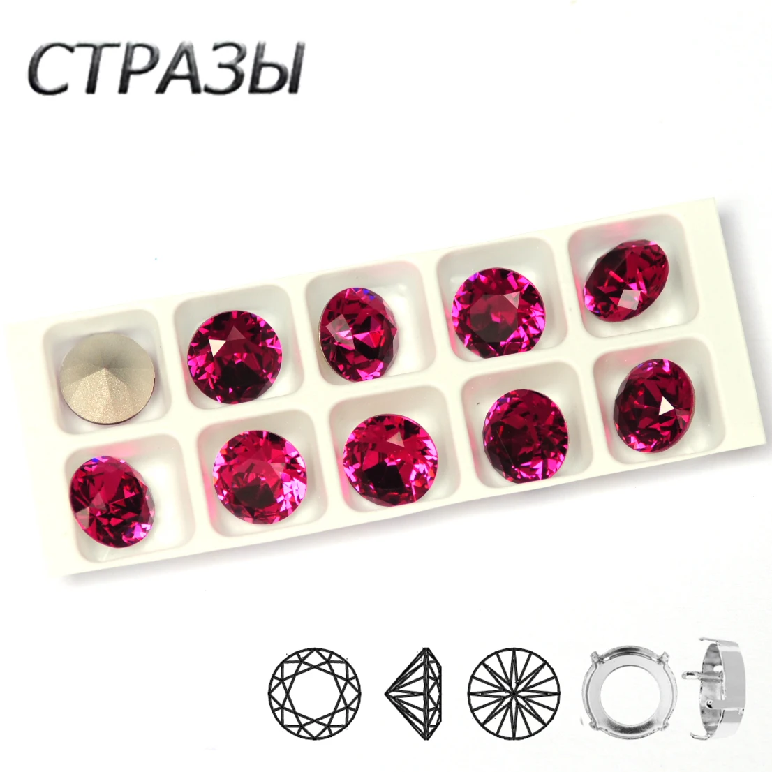 CTPA3bI 1357 Fuchsia Crystal Glass Sewing Stone Brilliant Cut Sew On Rhinestone Jewels Pointback Strass DIY Clothing Dress Bags