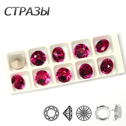 CTPA3bI 1357 Fuchsia Crystal Glass Sewing Stone Brilliant Cut Sew On Rhinestone Jewels Pointback Strass DIY Clothing Dress Bags