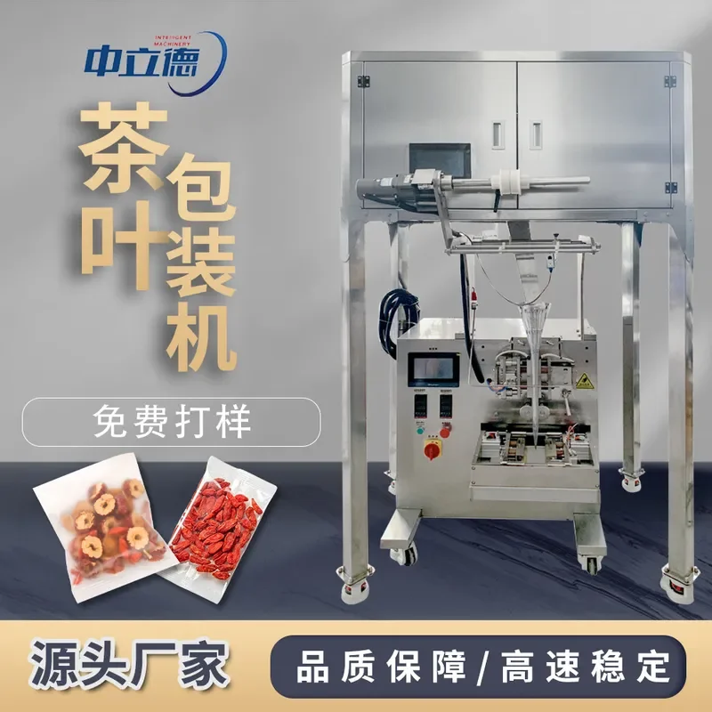 Deposit- Directly from the manufacturer Babao , herbal , packaging machine, electronic scale quantitative packaging