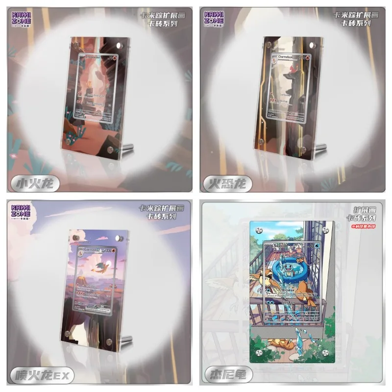 

New Premium display rack for Pokemon Flame Dragon Johnny Turtle Bulbasaur Four God Cards Triple Four Link Display PTCG Gift Toy