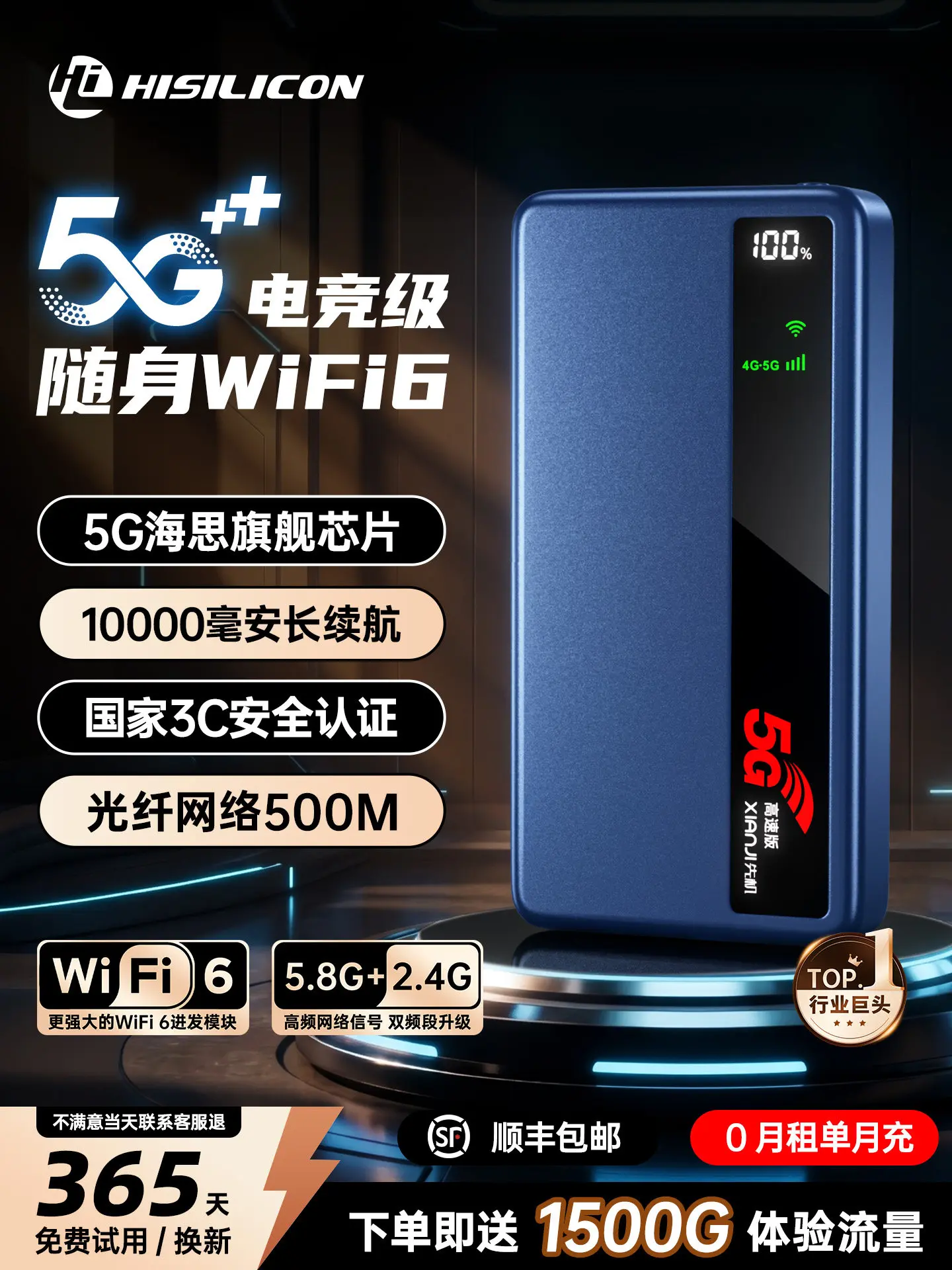 5G Portable WiFi6 Mobile Wireless Network 2026 New Full‑Netcom High‑Speed Internet Access, Outdoor Wireless Data Terminal XC3