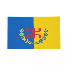 Kabyle Flag Flag Double Sided Outdoor Banner Amazigh Berber Flag All Weather Hanging Decoration 3x5 FT