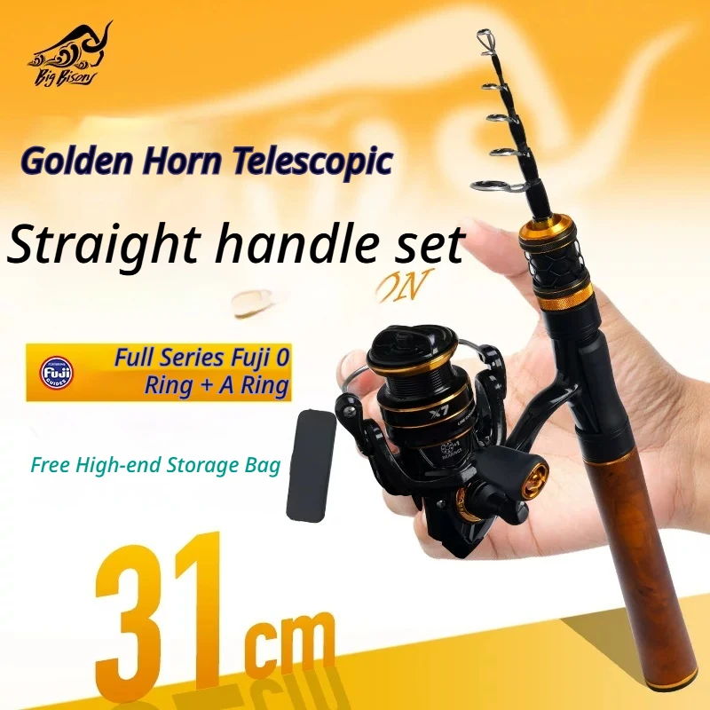 Удилище Bigbison Telescopic UL Lure Rod с катушкой для спиннинга, прямой рукояткой, кольцами Fuji O A, средней быстрой акцией, серия Golden Horn Pro.