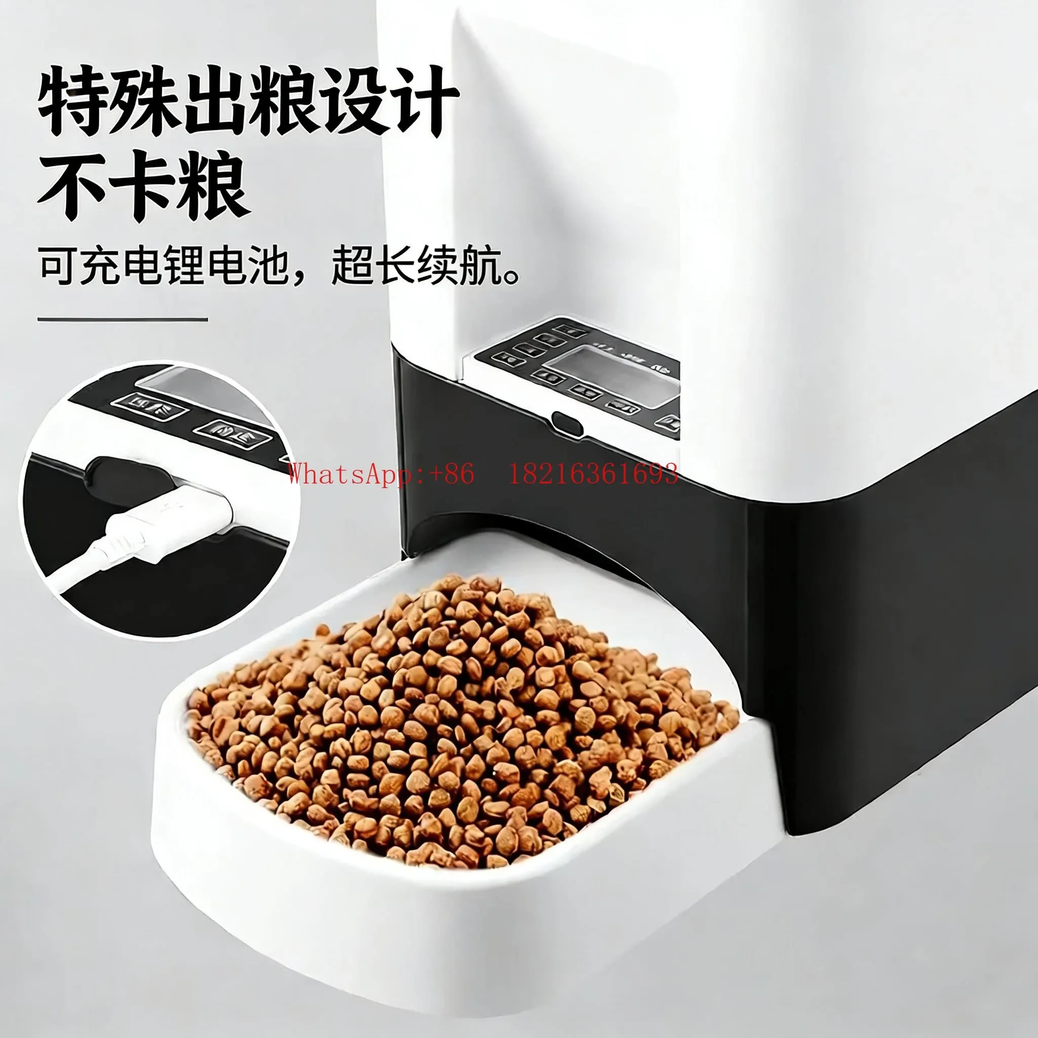 Limited Offer Large-capacity Pet Automatic Feeder, Dog And Cat Regular Quantitative Grain Feeder, Charging Model