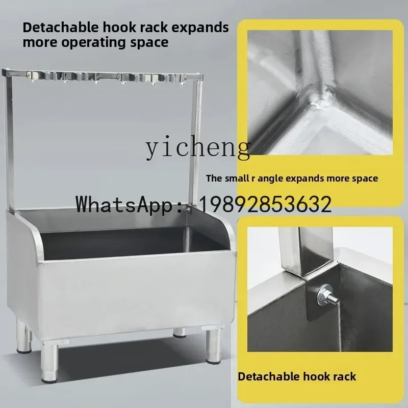 YSStainless Steel Mop Sink Commercial Integrated Mop Rack Sink Rectangular Mop Washing Basin