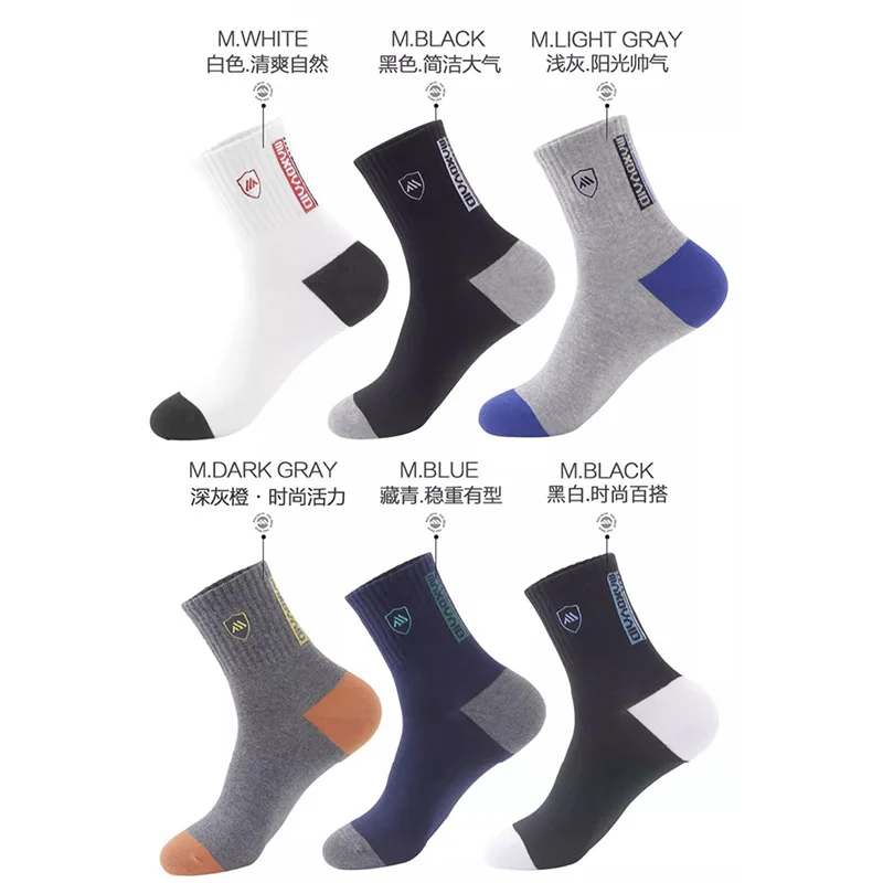 5Pairs Mens Cotton Sports Socks Winter Leisure Sweat Absorbent Comfortable Thin Breathable Basketball Meias Tube Man Socks