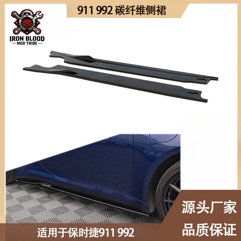 

Suitable for Porsche 911 992 Carrera, carbon fiber skirts, side spoilers, foot pedals are available retrofitting