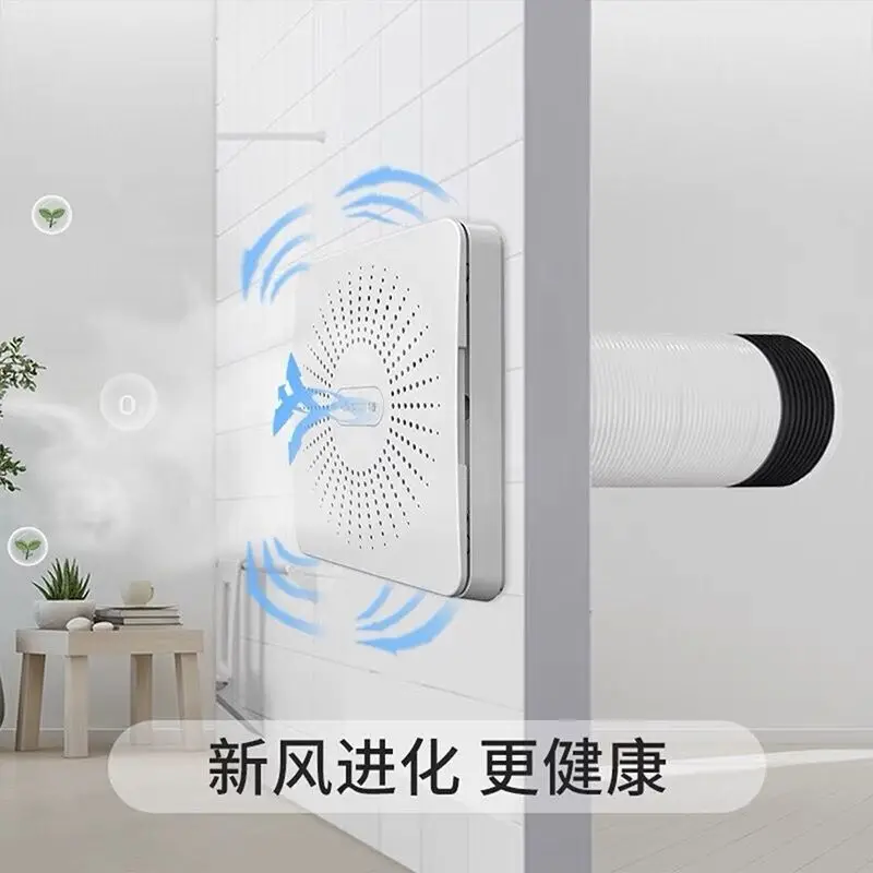 Fresh Air System Household Wall-mounted Wall Window Type Silent Ventilator Indoor Two-way Air Purifier