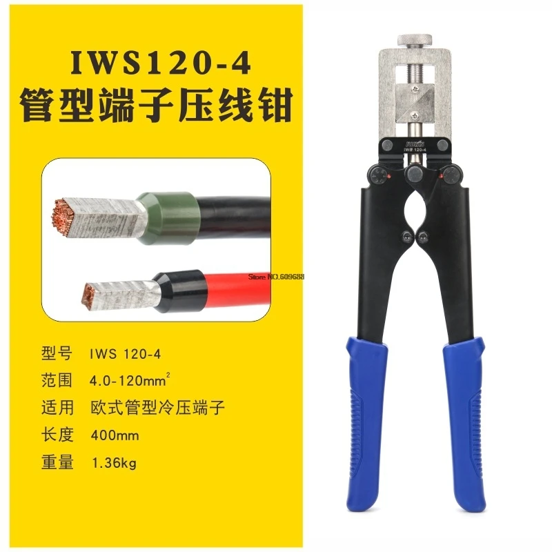 

IWISS Tubular Terminal Crimping Pliers Kit Crimper Tool Of End Sleeve Connectors Precision Electrical Clamps Set IWS120-4