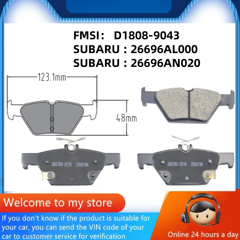 

Для Subaru Ascent Crosstrek(GU) XV(GT) Outback (BS BT) задние тормозные колодки 26696AL000 26696AN020/автозапчасти-18008