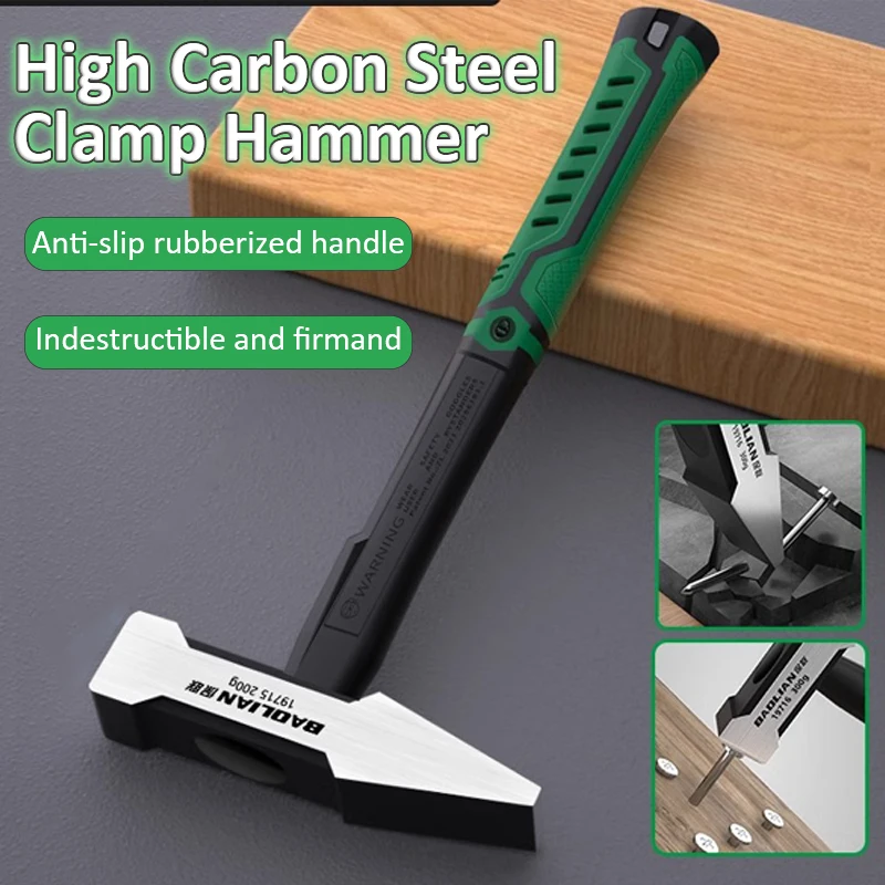 High carbon steel Flat Head Hammer Rubber-Coated Duckbill Hammer Anti-vibration Handle Household Fitter Hammer Hardware Tools