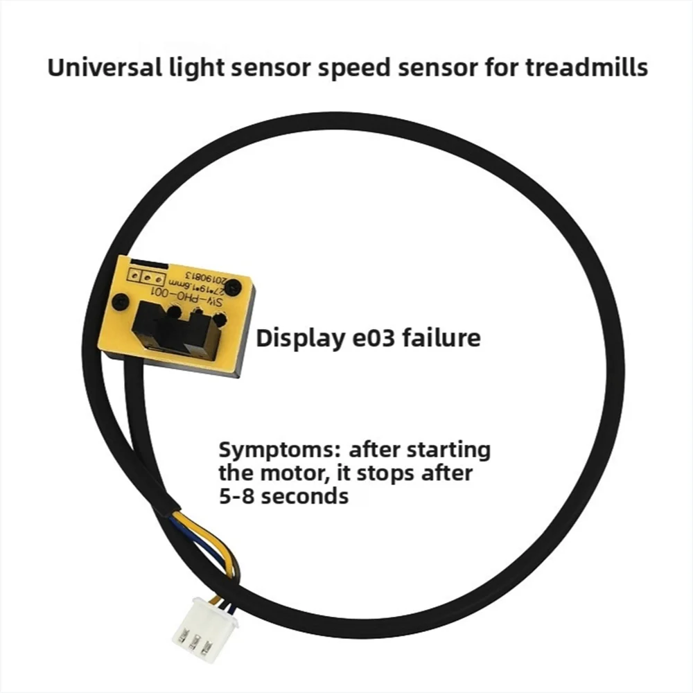 Para Yijian Shuhua Junxia Kanglin cinta de correr sensor de velocidad de detección de luz sensor de velocidad lineal universal E03 falla 3 pines 4 pines