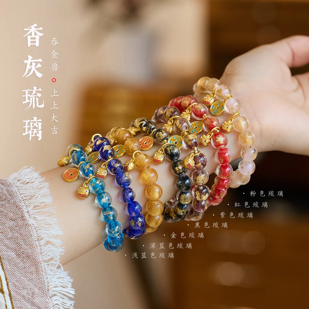 

Temple with Incense Gray Colored Glaze Bracelet Colorful Glaze Gold-swallowing Beast on The Big Auspicious Porcelain Hand String