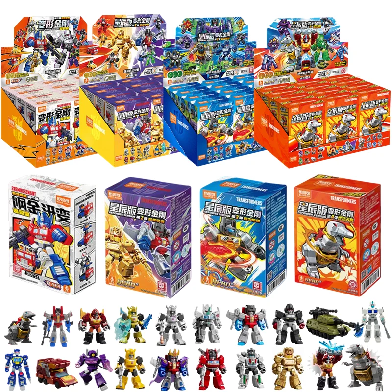 海外製トランスフォーマー ミニプラモデル 星辰版　デバスターセット ブロック玩具 海外製トランスフォーマー ミニプラモデル 星辰版 デバスター