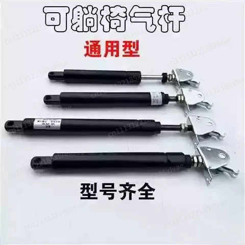 Gas Lift Cylinder for Reclining Computer & Boss Chair, Office Gas Spring Lift Bar, Barber Chair Replacement Part