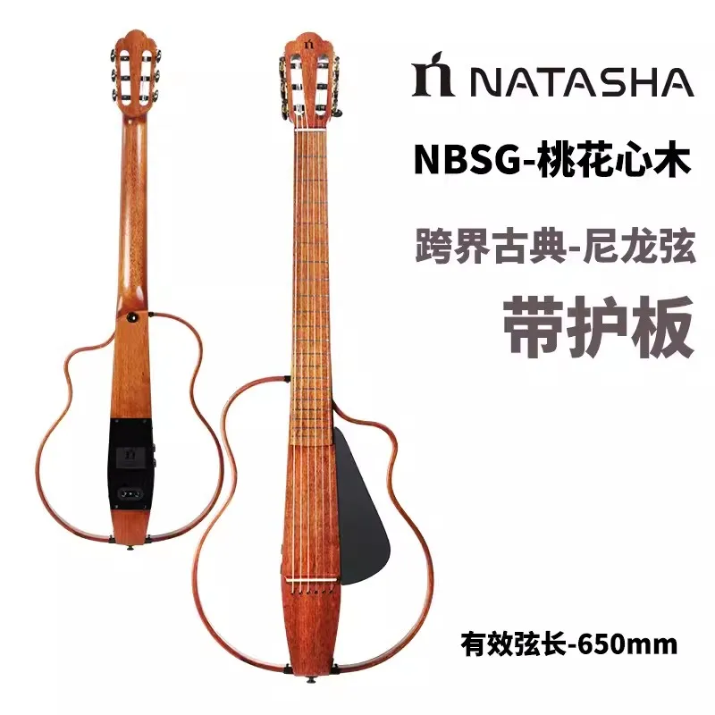 

NATASHA NBSG Folk Classic 39 inch Guitar Electric Silent Smart Mahogany Wood With Bag Nylon/Steel String With Guard Plate