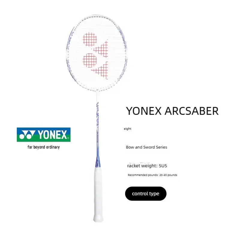 YONEX ARCSABER 8 Badminton Racket Ultra-Light Balanced Control