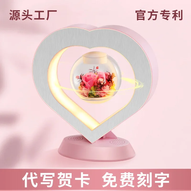 

Maglev immortal flower night light Valentine's Day birthday Christmas gift for girlfriend wedding ornament dried flower