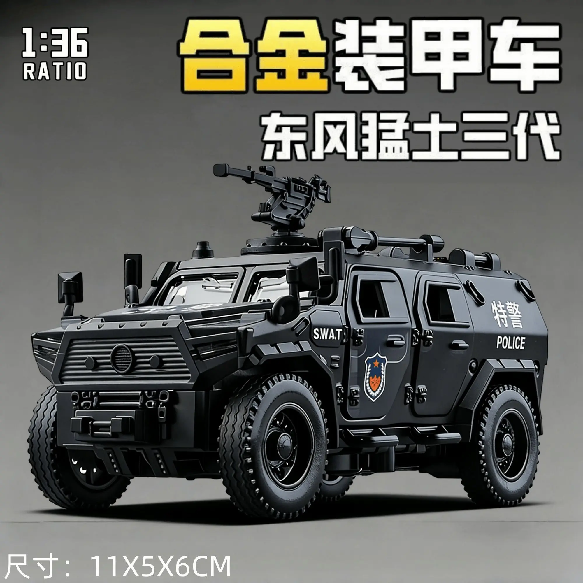 

1:36 Alloy Sword Toothed Tiger Armored Vehicles Model Metal Police Explosion Proof off-road Model Pull Back Car Kids toy Gifts