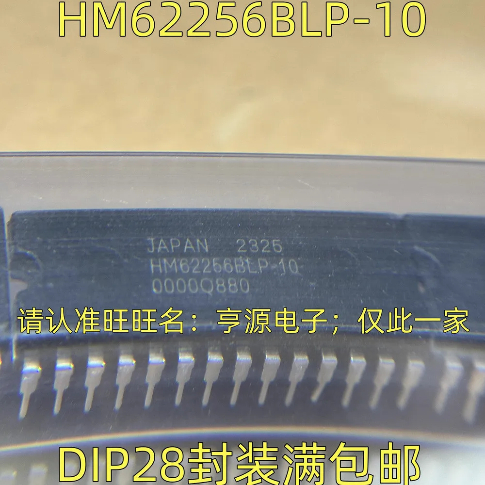 5pcs/lot ADC0809CCN ADC0809 HM62256BLP-10 HM62256BLP MC145152P2 MC145152 D71051C D71051 DIP-28