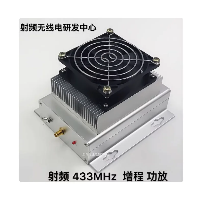 Rf 433MHz 50W power amplifier extended range power amplifier