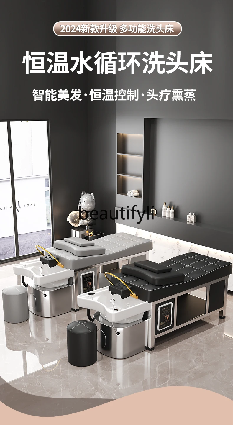 Multifunctional barber shop ceramic basin shampoo bed water circulation fumigation Thai massage head treatment