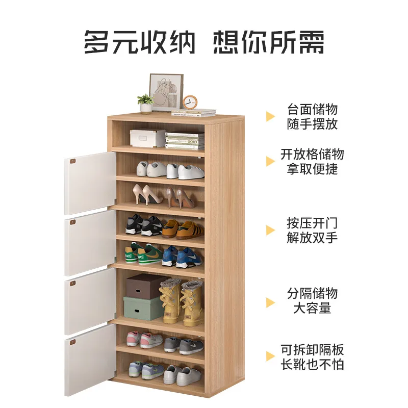 Shoe cabinet narrow door 2025 new entry door rack corridor outer entrance cabinet integrated small apartment multi-layer shoe