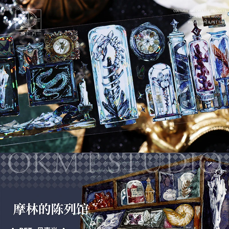 OKMT Dark Stream Maguka Sticker PET Tape Shell Luster Morin's Gallery