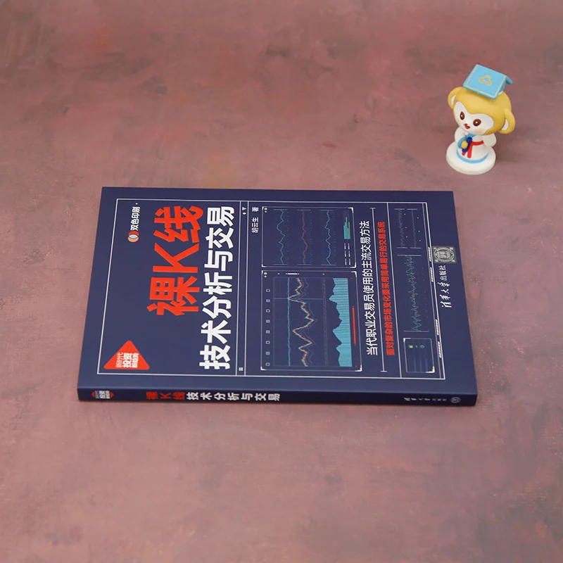 التحليل الفني والتجارة Necked K-Line: استراتيجية عمل الأسعار بدون مؤشرات لتنبؤ السوق