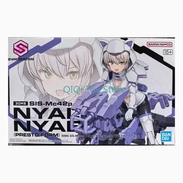 

Bandai 30MS Nia Liandi, Nia Polo Presto, локомотив с кошачьими ушками, превосходно Ebikawa Kanetake