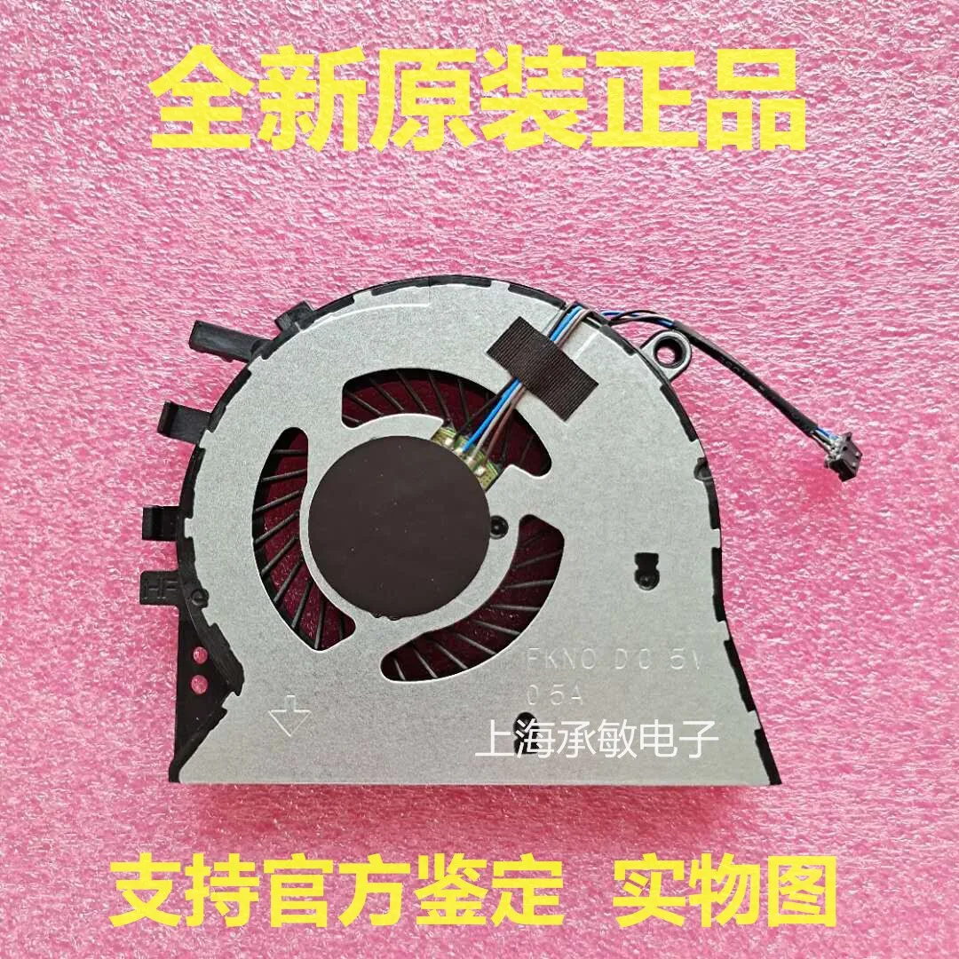 For HP 17R-BY 17G-CR 17Q-CA CS CX 470 G7 TPN-I133 Fan L22531